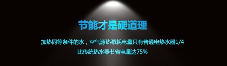 5-8ÿ՚ܟˮ(yu)ȱc(din)ӟͬȗlˮ՚ܟˮֻͨ늟ˮ1/4Ȃy(tng)ˮ(ji)ʡ_(d)75%